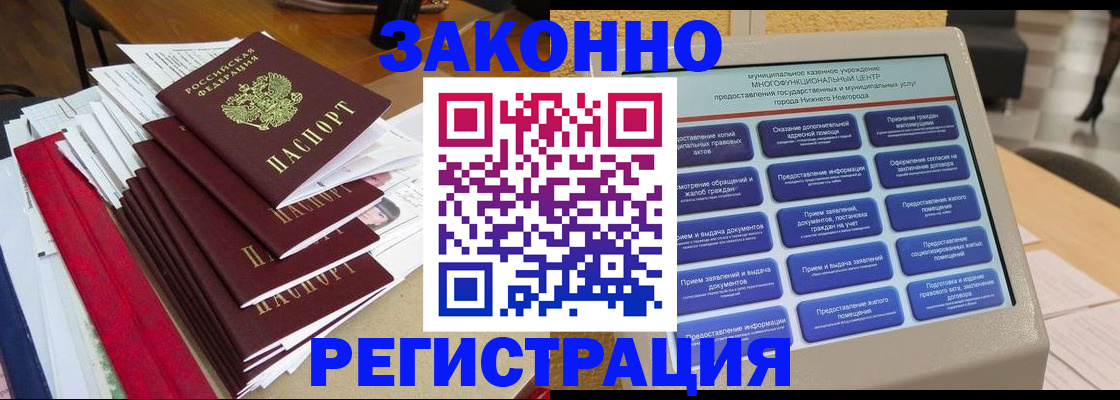 найти адрес прописки в Партизанске